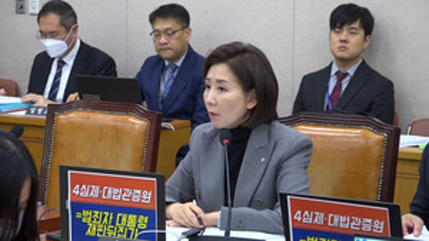 사법개혁 법안 통과, 한학자 구속집행정지 및 캄보디아 범죄단지 단속 현황