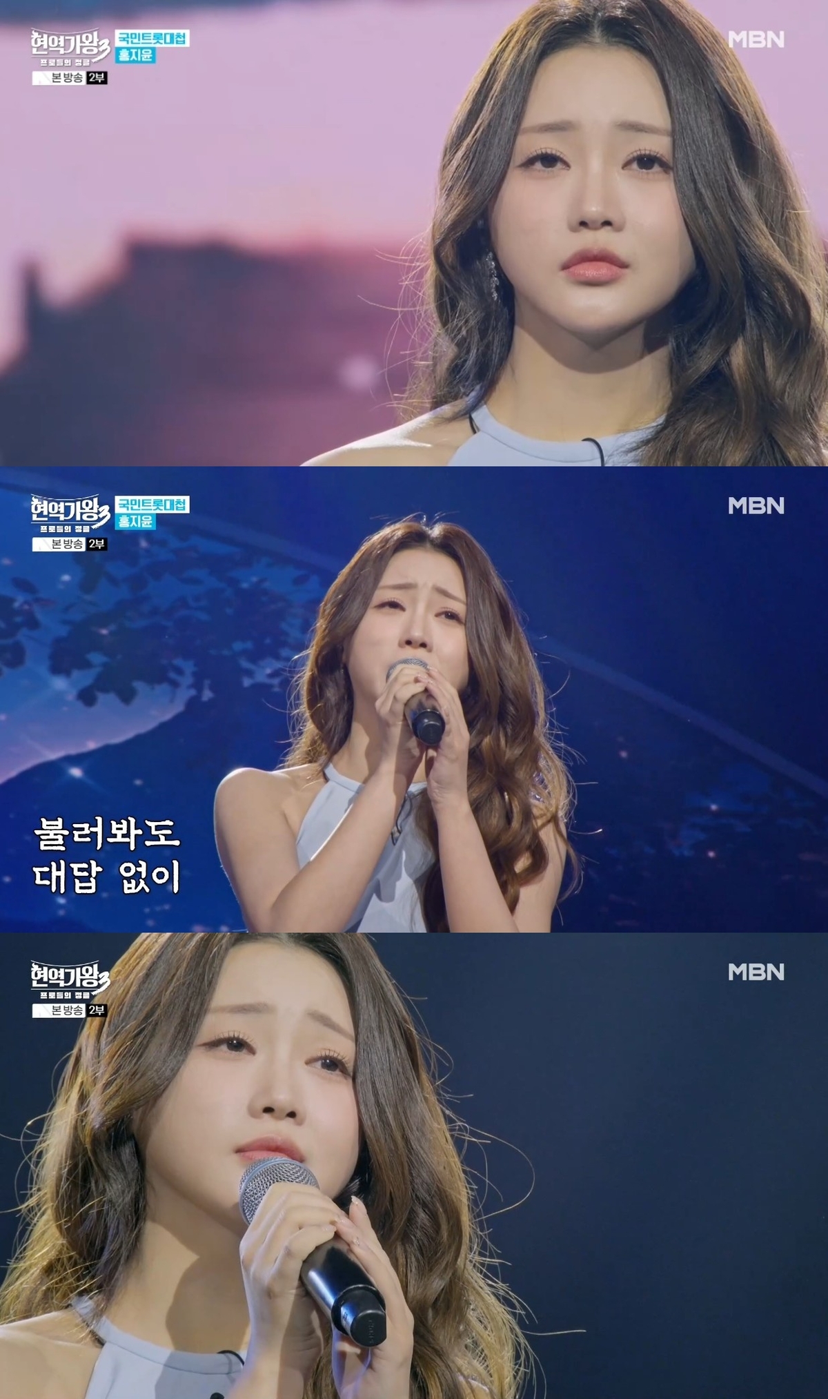Hong Ji-yoon, ‘Active Singer King 3’ No. 1 in the nationwide vote for 5 ...