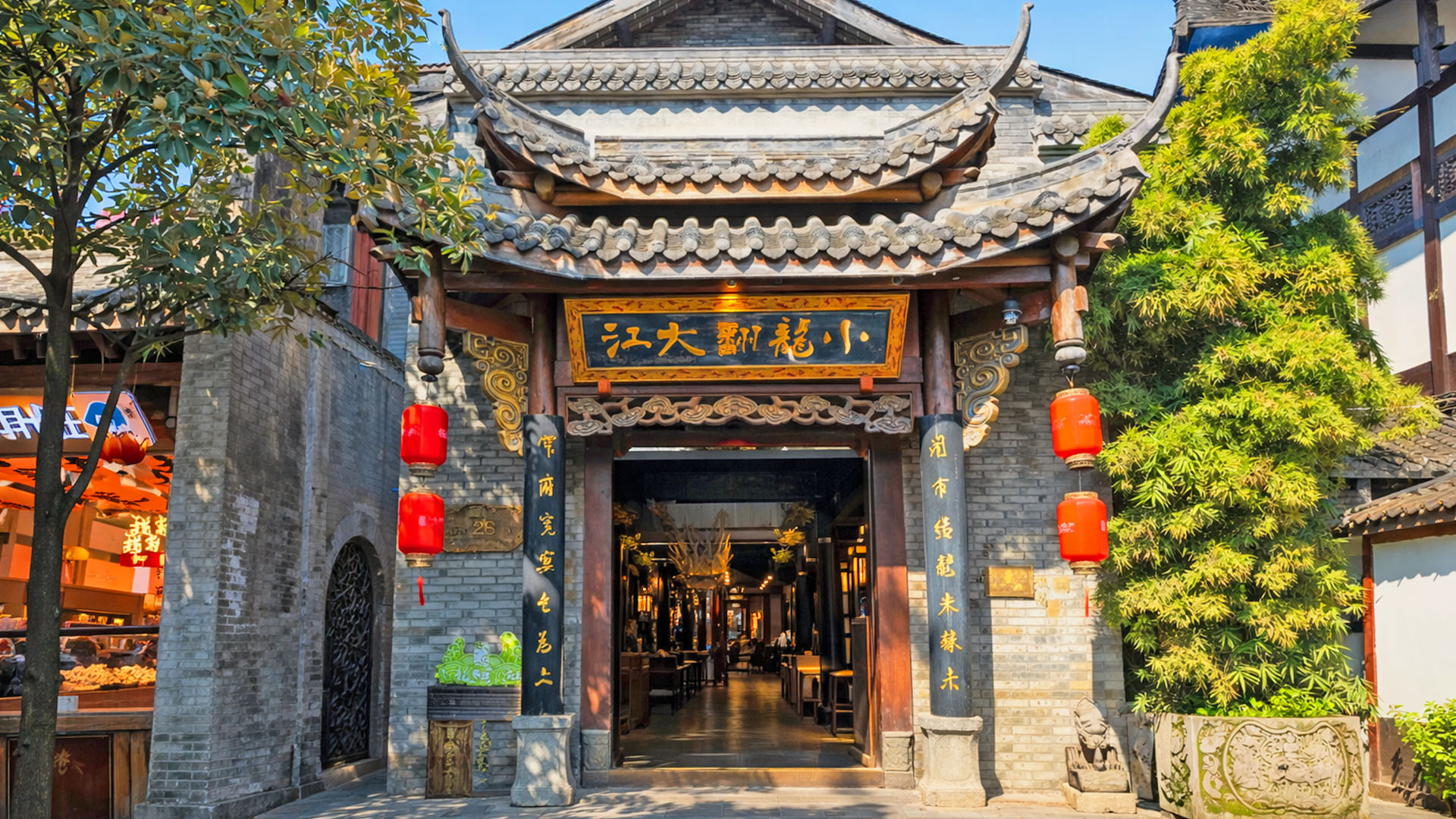 A classic style still found in China