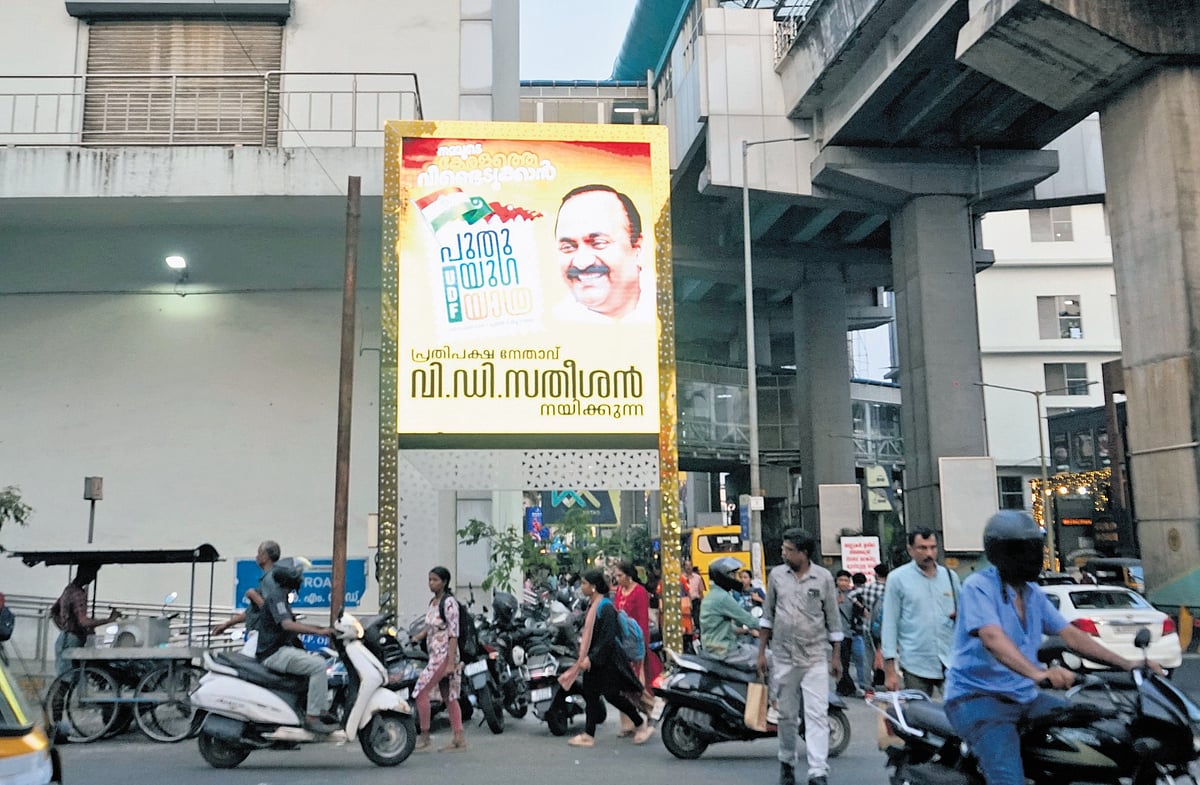 Concerns over LED advert boards force corporation to act