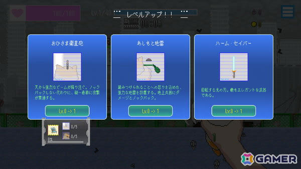「MOCHI-O」のiOS/Android版が3月11日に配信決定! 基本無料でストーリーを最後までプレイ可能