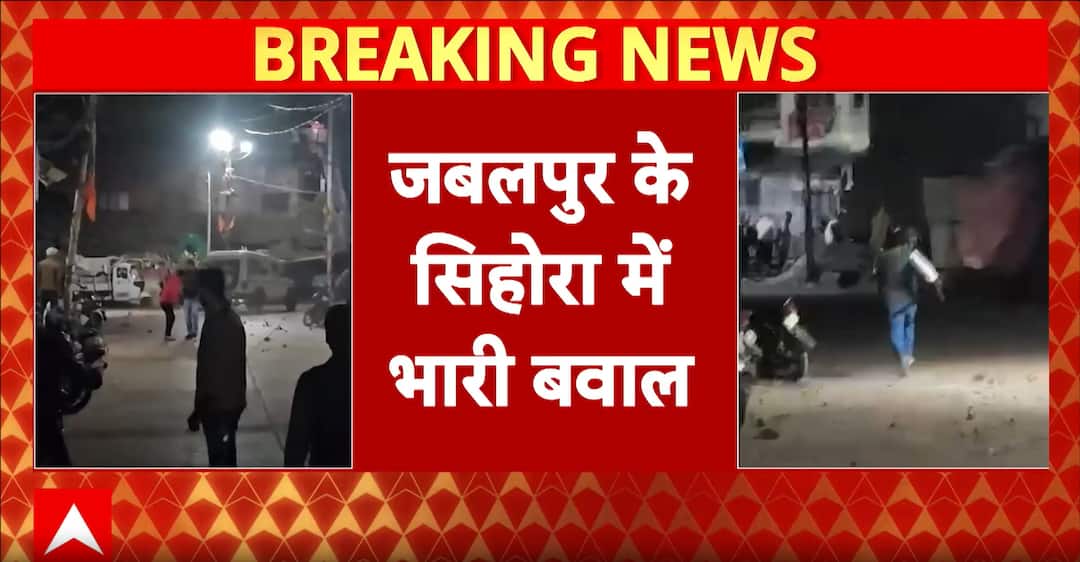 Breaking news: Violent stone-pelting between two groups in Jabalpur