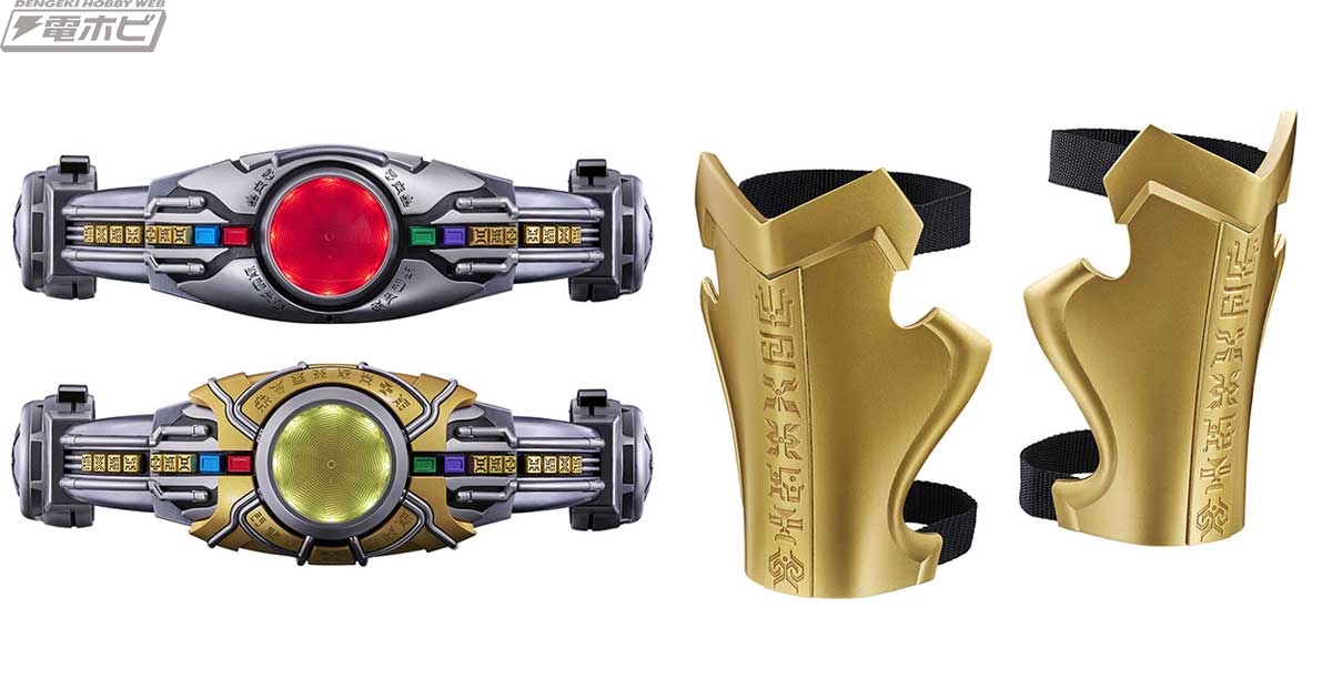 『仮面ライダークウガ』CSM変身ベルト アークルver.25thの復活予約が実施決定! 予約は2月21日（土）からの10日間限定、「開発者 ...