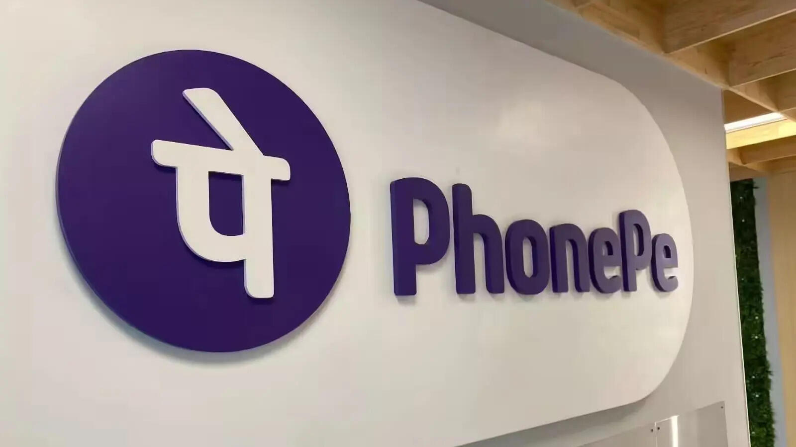 PhonePe rolls out AI-powered feature to pay via voice or text