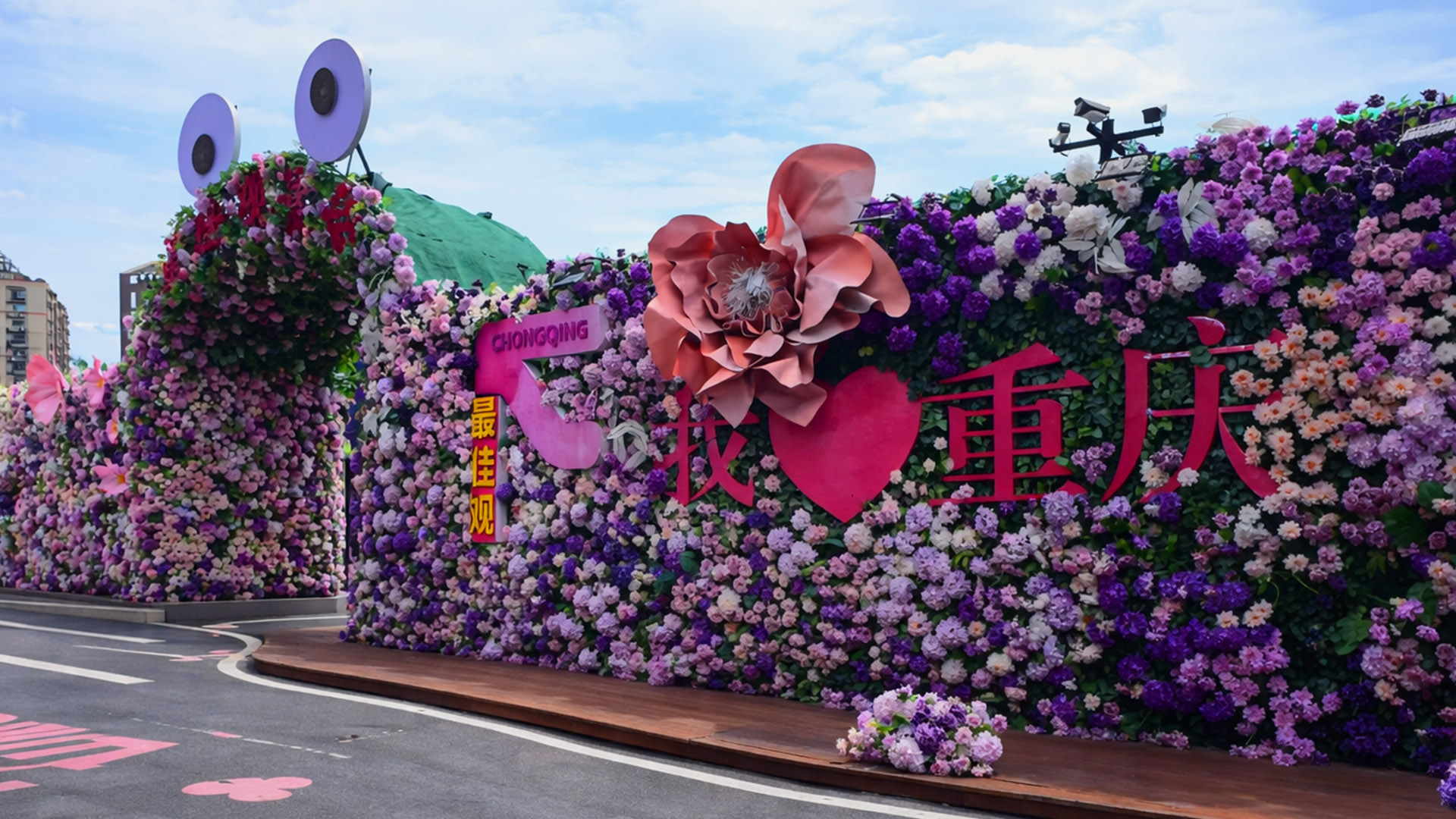 A giant flower display in China