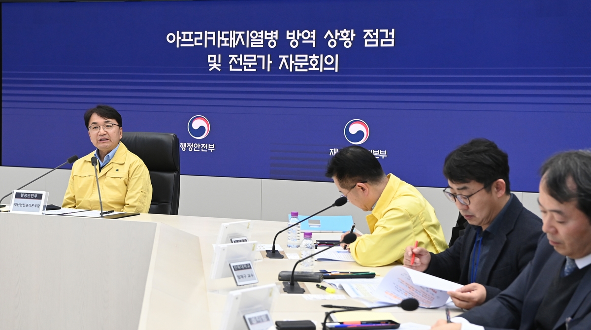 아프리카돼지열병 확산 우려, 윤석열 내란 재판 결과에 대한 비판