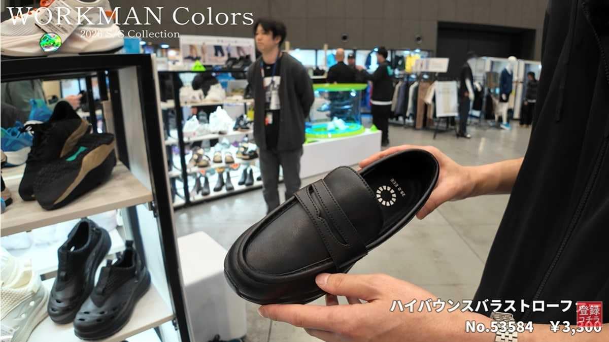 ワークマン話題】発売前からSNSでバズってる! 履き心地がスニーカーな