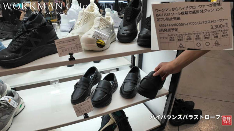 ワークマン話題】発売前からSNSでバズってる! 履き心地がスニーカーな