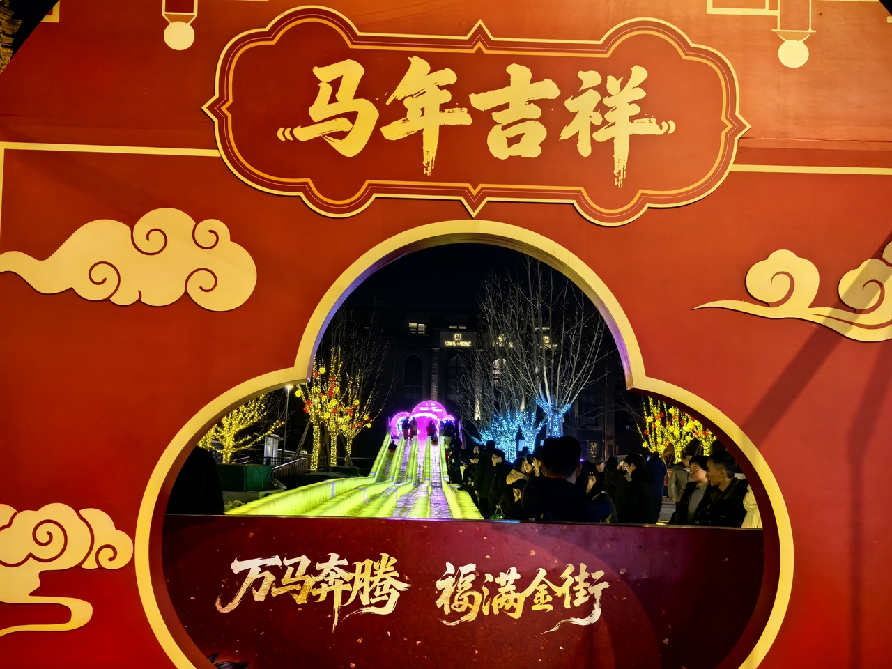 独家：金街夜画！北京：王府井数百棵“光影树”璀璨如星河 “王府八骏”铜雕与裸眼3D同框贺马年