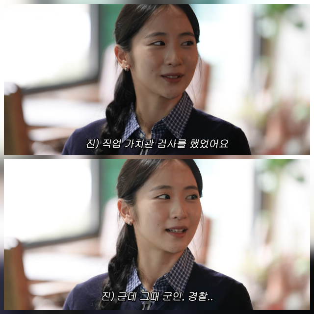 100만 조회수 새얀 동생, ROTC 임관 앞둔 정진…박위도 놀란 미모