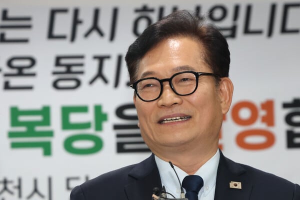 Prosecutors abandon final appeal in Song Young-gil money envelope case