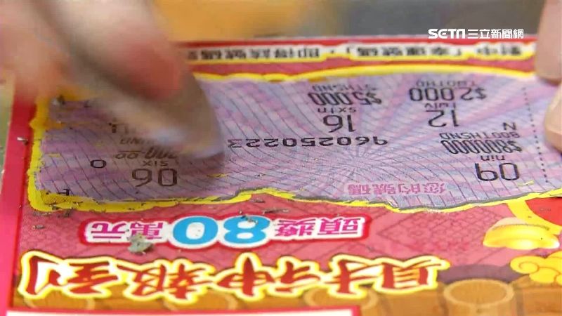 一刮就知道槓龜!刮刮樂「1隱藏設計」他崩潰喊：台彩太絕情