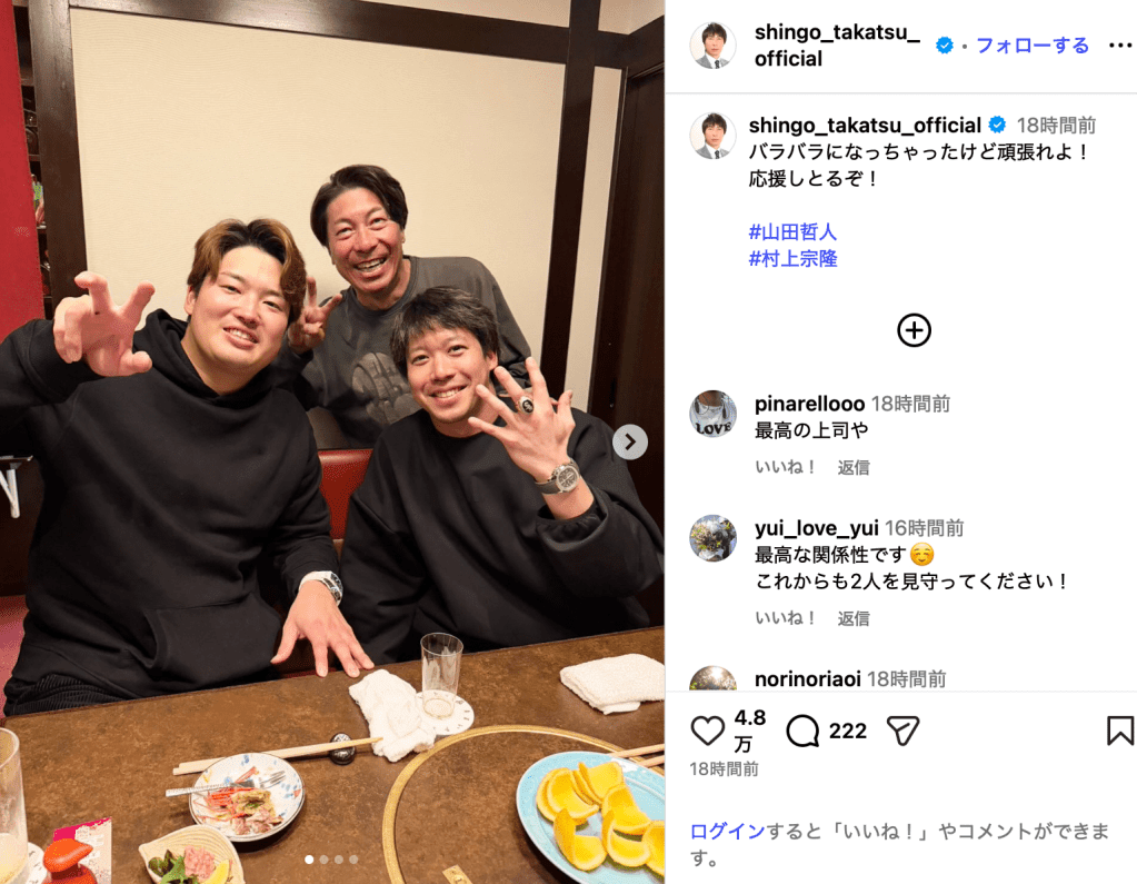 公の場での発言・インタビュー報道記録