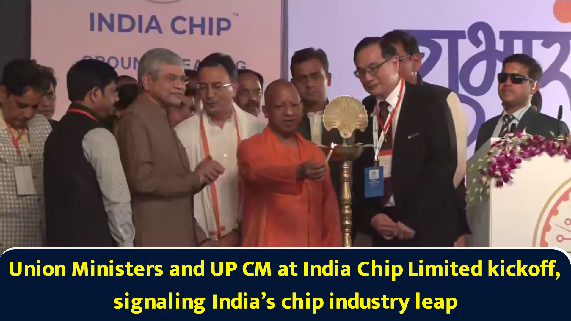 Union ministers and UP CM at India Chip Limited kickoff, signaling ...