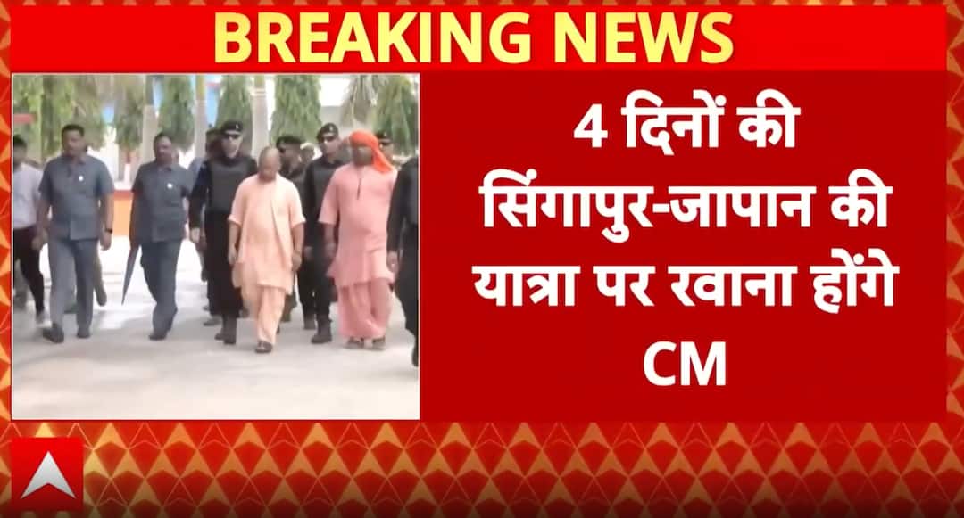 Global push: CM Yogi Adityanath begins Singapore and Japan visit to ...