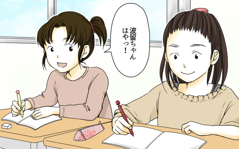 「質問攻めの意味はそういうことか…」子どもの成績の影響でママ友と険悪?突然来た連絡の意味とは