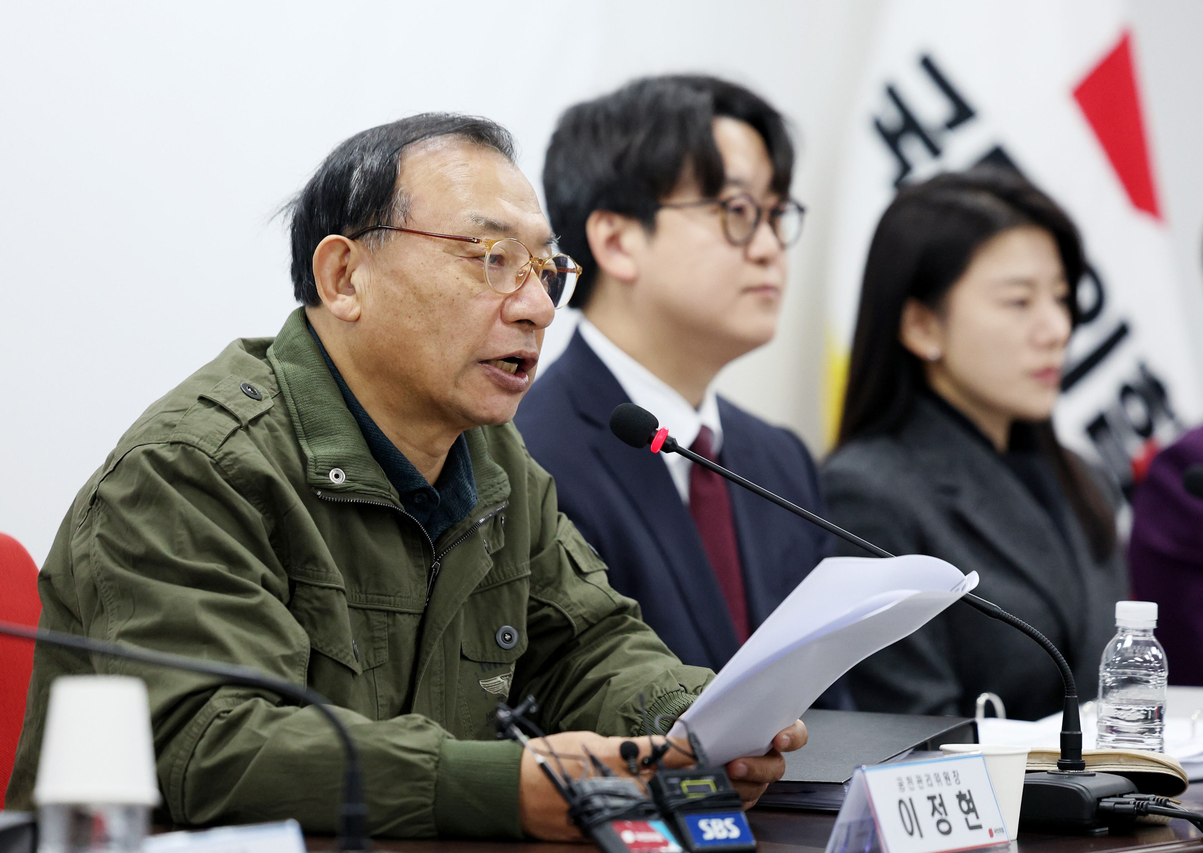 People Power Party chairman apologizes for committee members' past ties