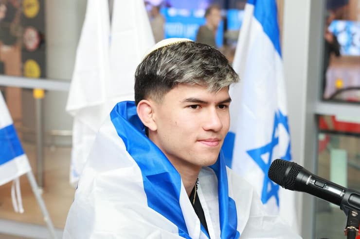 אהבת השם גורדון נחת בישראל: 