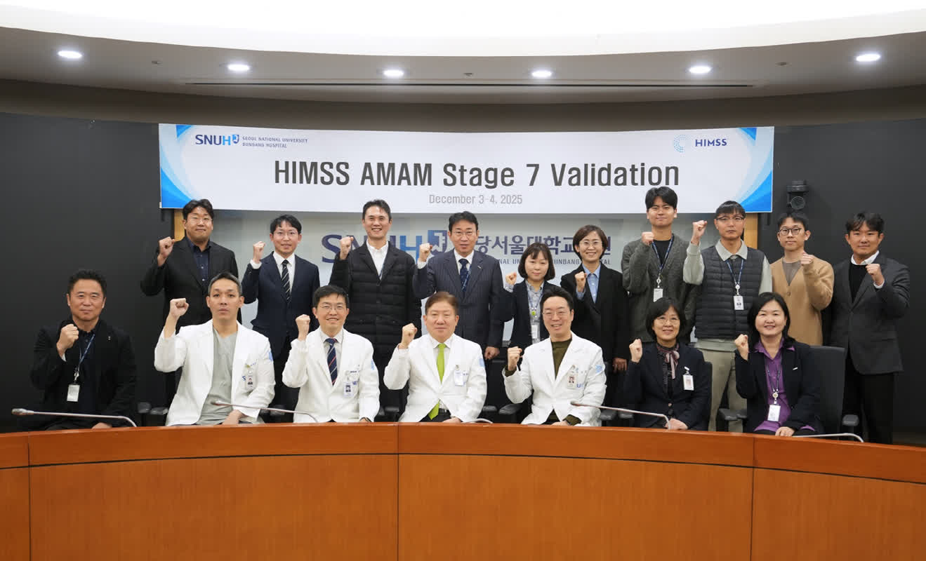 분당서울대병원, HIMSS AI·데이터 활용 'AMAM 7단계' 인증 획득