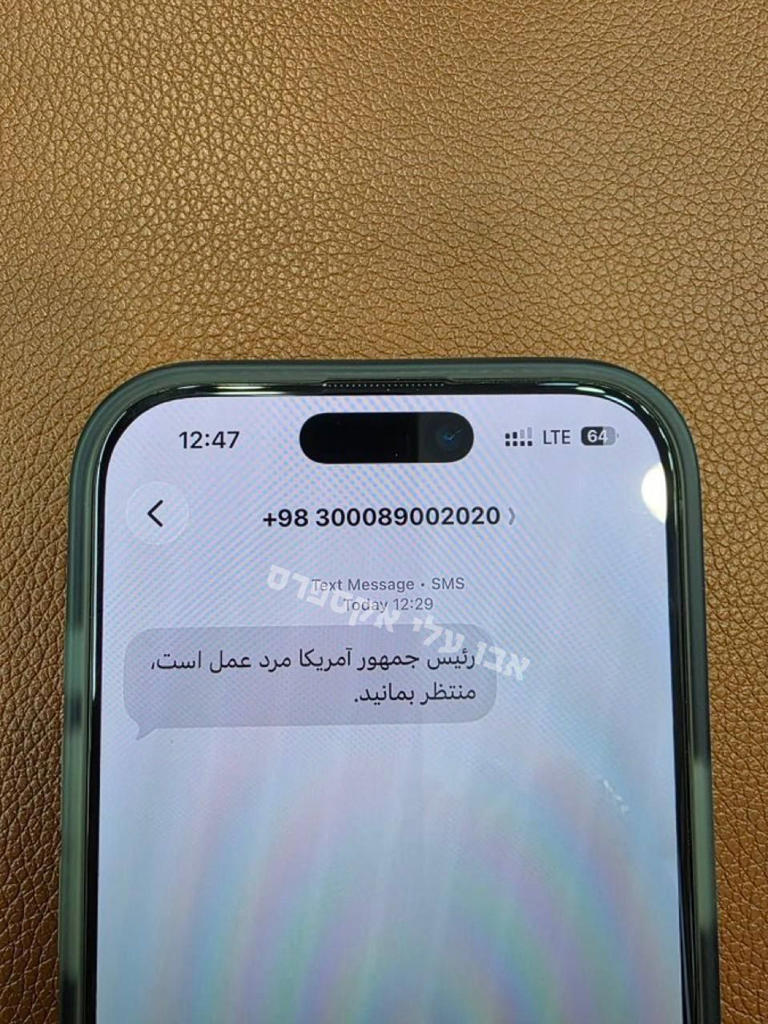 «ترامب رجل أفعال».. رسالة مجهولة المصدر تخترق هواتف آلاف الإيرانيين
