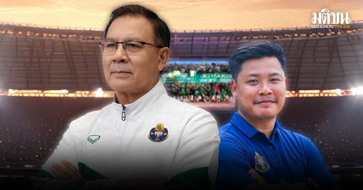 ม.กีฬาชาติ ส่งทีมฟุตบอลลงแข่ง 'ไทยแลนด์ เซมิ โปรลีก' - กีฬา news from มติชน