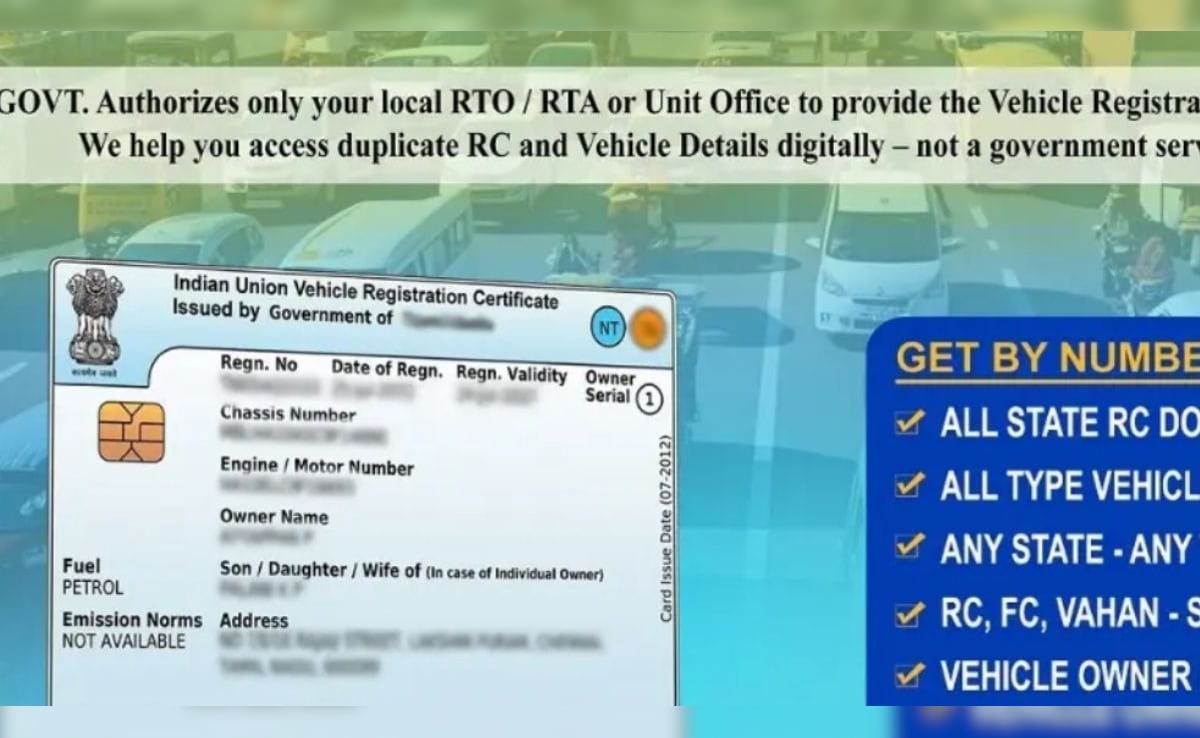 गाड़ी का RC free में कैसे download करें, ये रहा पूरा प्रोसेस, मिनटों ...