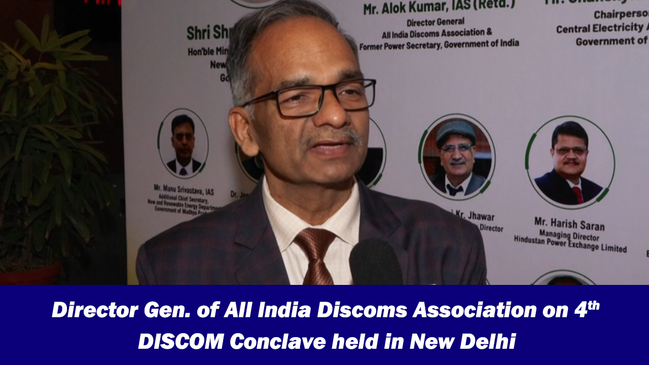 Director Gen. of All India Discoms Association on 4th DISCOM Conclave ...