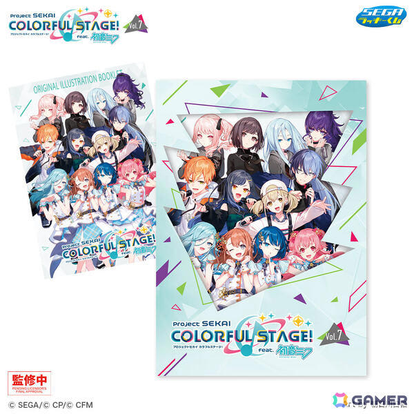 セガ ラッキーくじ「プロジェクトセカイ カラフルステージ! feat. 初音