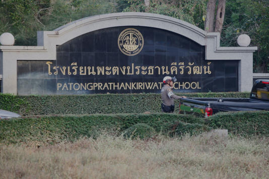 A Thai policeman stands outside Patongrathankiriwt school at Hat Yai, southern Thailand, Wednesday, 11 February 2026 (AP)