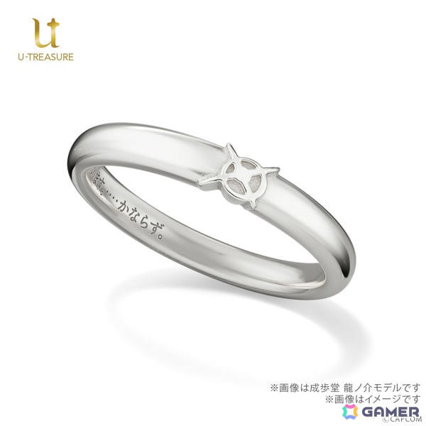 大逆転裁判」シリーズ10周年を記念したメッセージリング（指輪）の予約