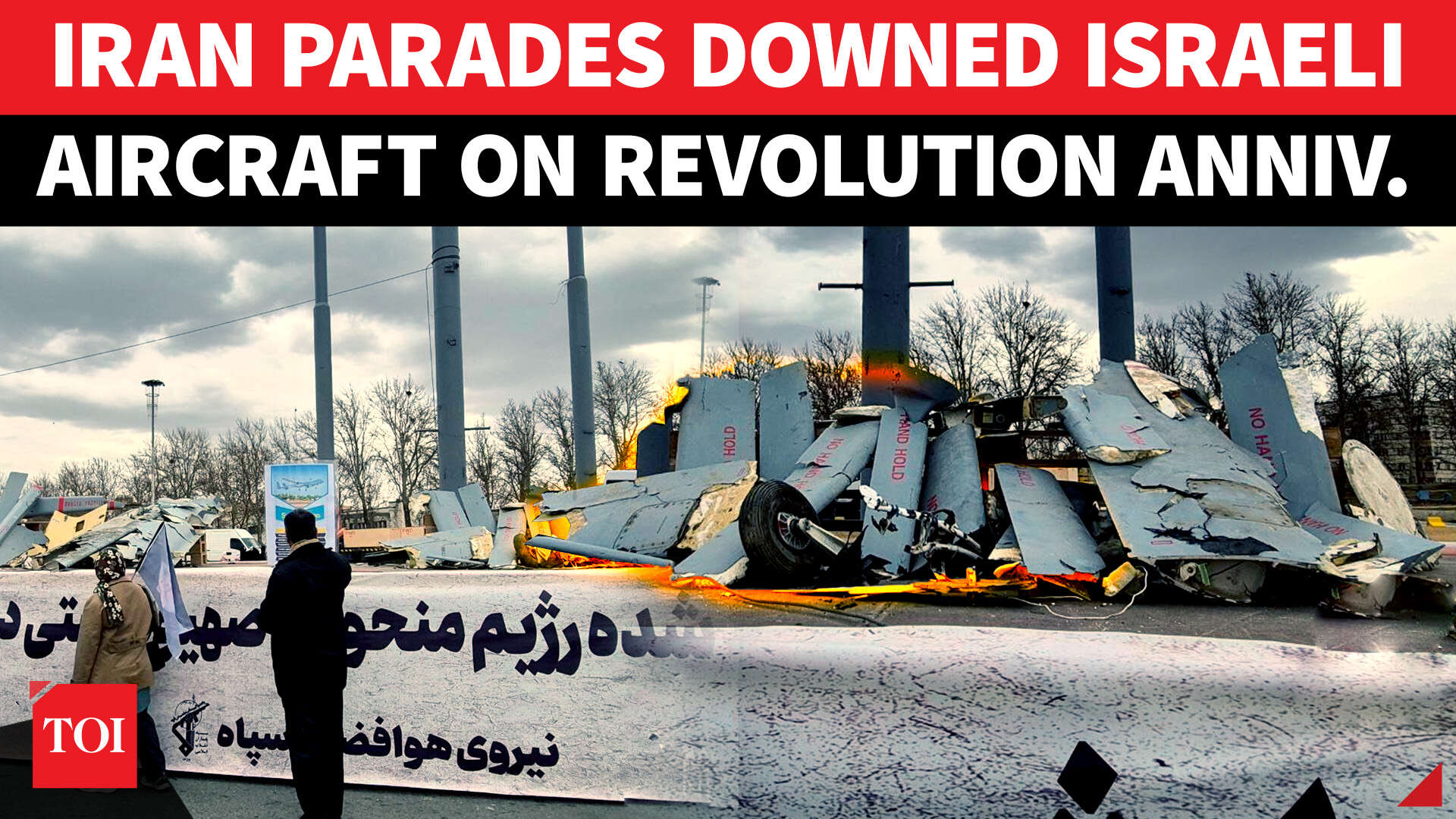 Iran displays wreckage of Israeli drones shot down during June 2025 ...