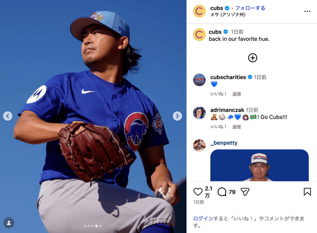 31歳主砲のムキムキな腕に「触りたい」! 鈴木誠也＆今永昇太