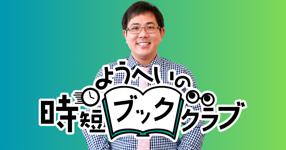 第174回芥川賞受賞作『時の家』は「家」が主人公? 「意識を離れて過去にダイブする」不思議な読書体験とは!