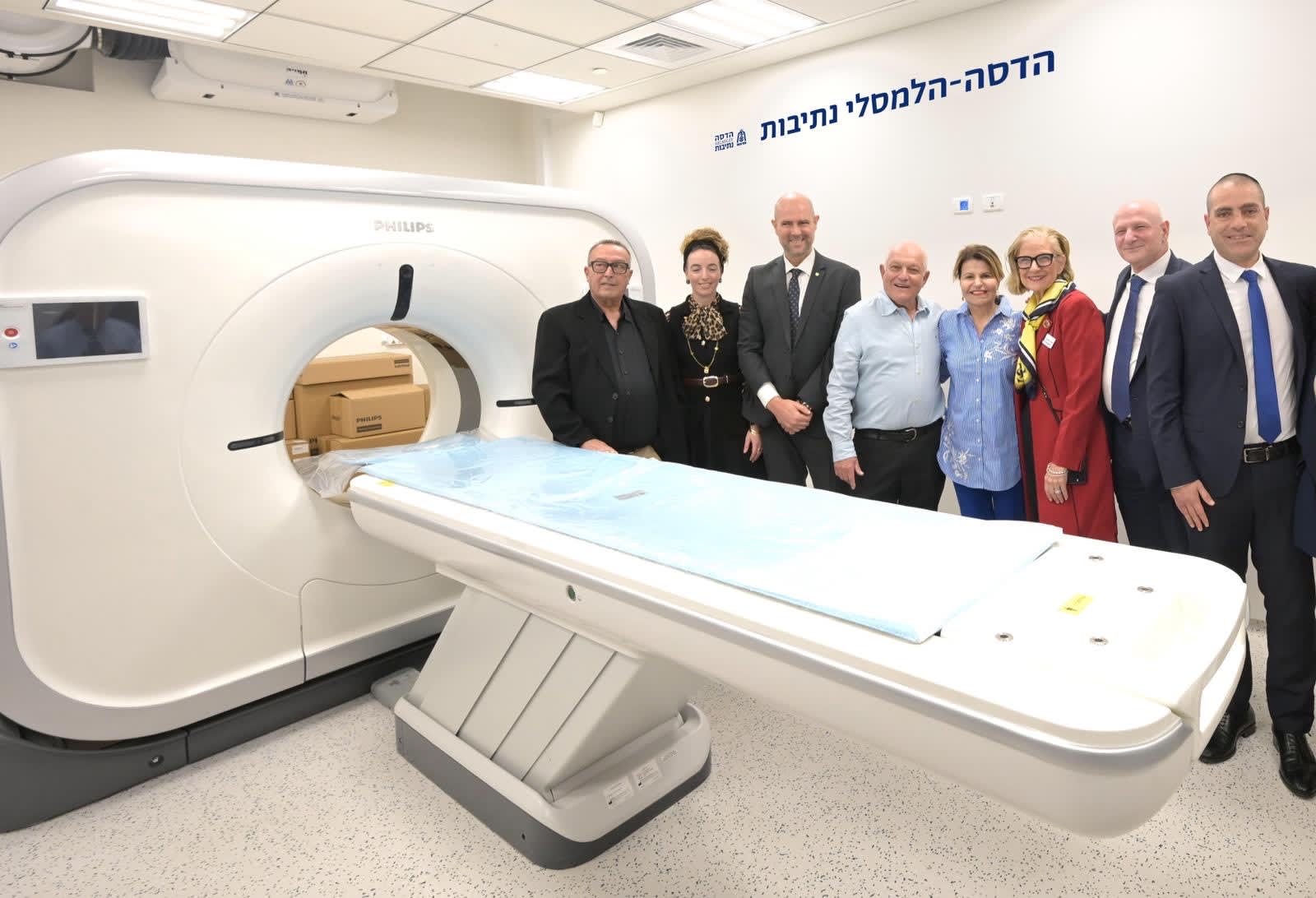 Hadassah opens new Netivot medical center to expand advanced care in ...