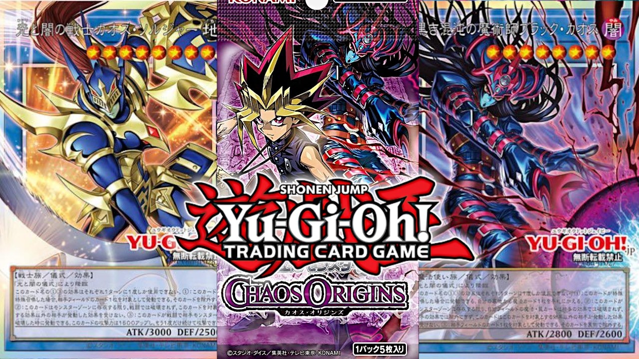 Yu-Gi-Oh! Chaos origins full arts legendary cards unveiled