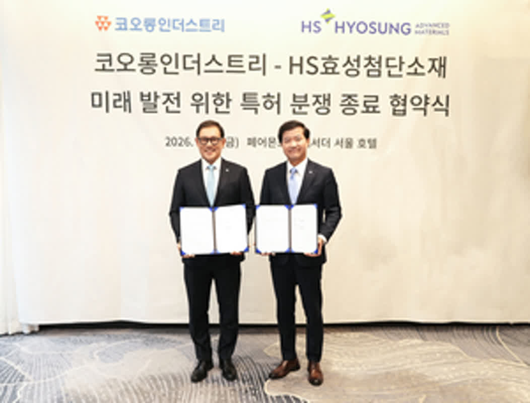 HS효성첨단소재-코오롱인더, 특허 분쟁 종료 합의…상호협력 기반 마련
