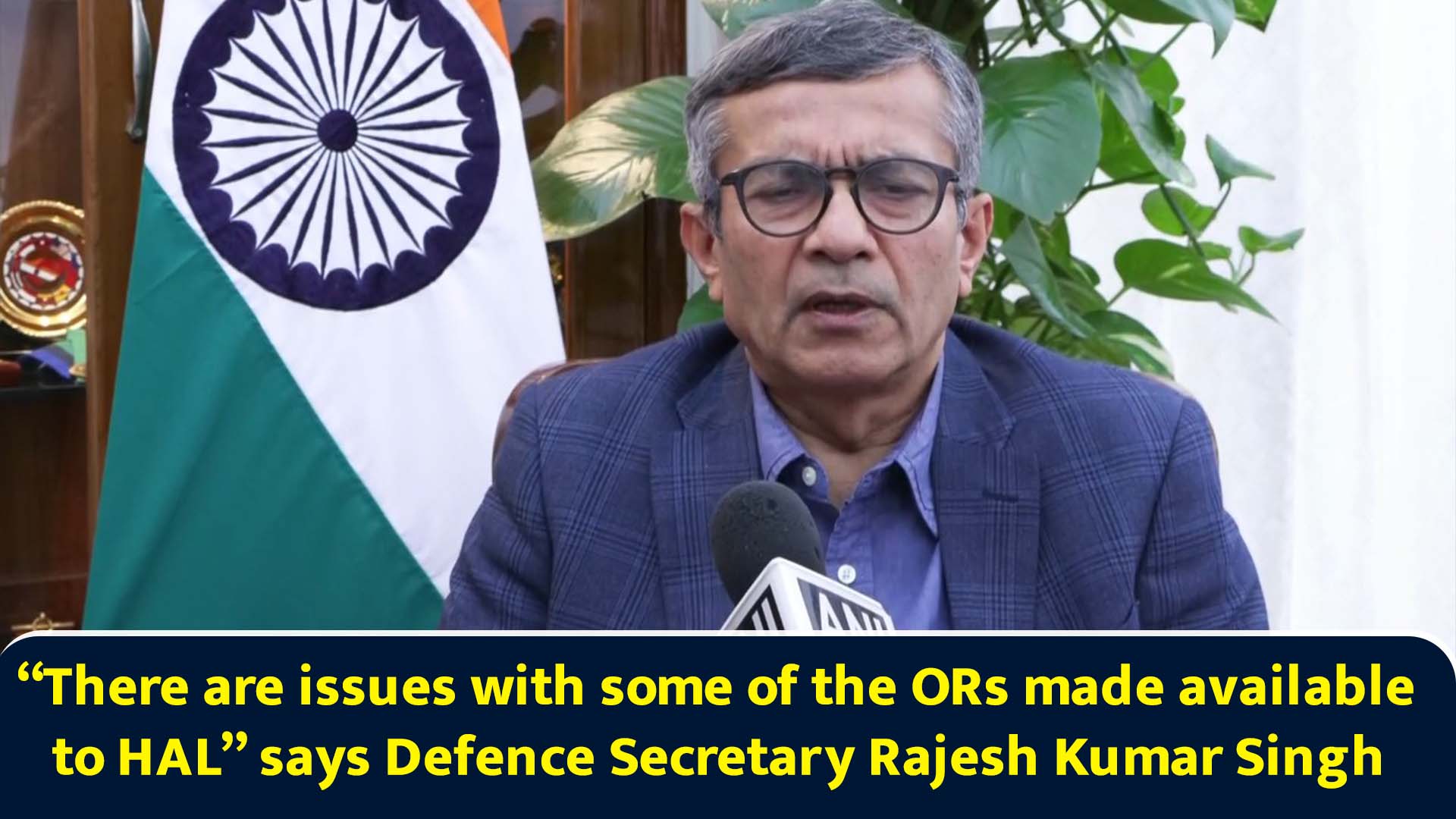 There are issues with some of the ORs made available to HAL says ...