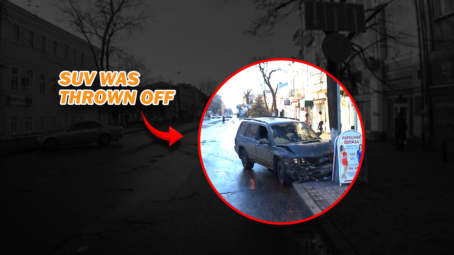 The vehicle lost control, hit another car and ran off the road