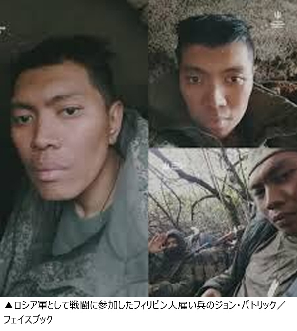 平均生存期間3日「人間地雷探知機」としてロシアに売られる東南アジアの