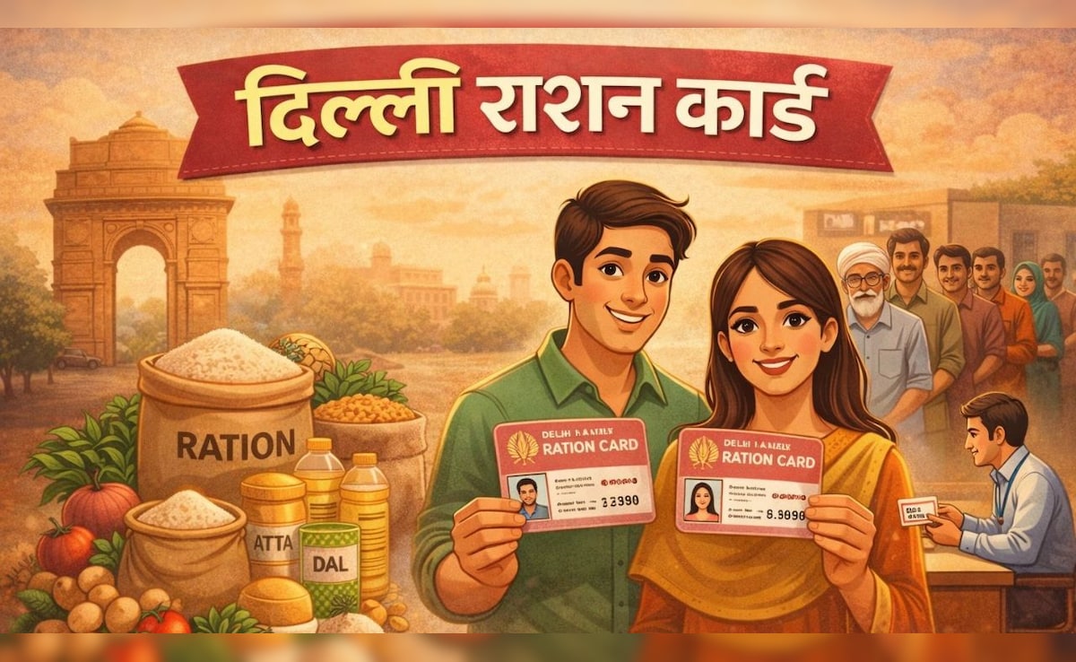 Delhi ration card: अब दिल्ली में ये लोग नहीं बनवा पाएंगे राशन कार्ड ...