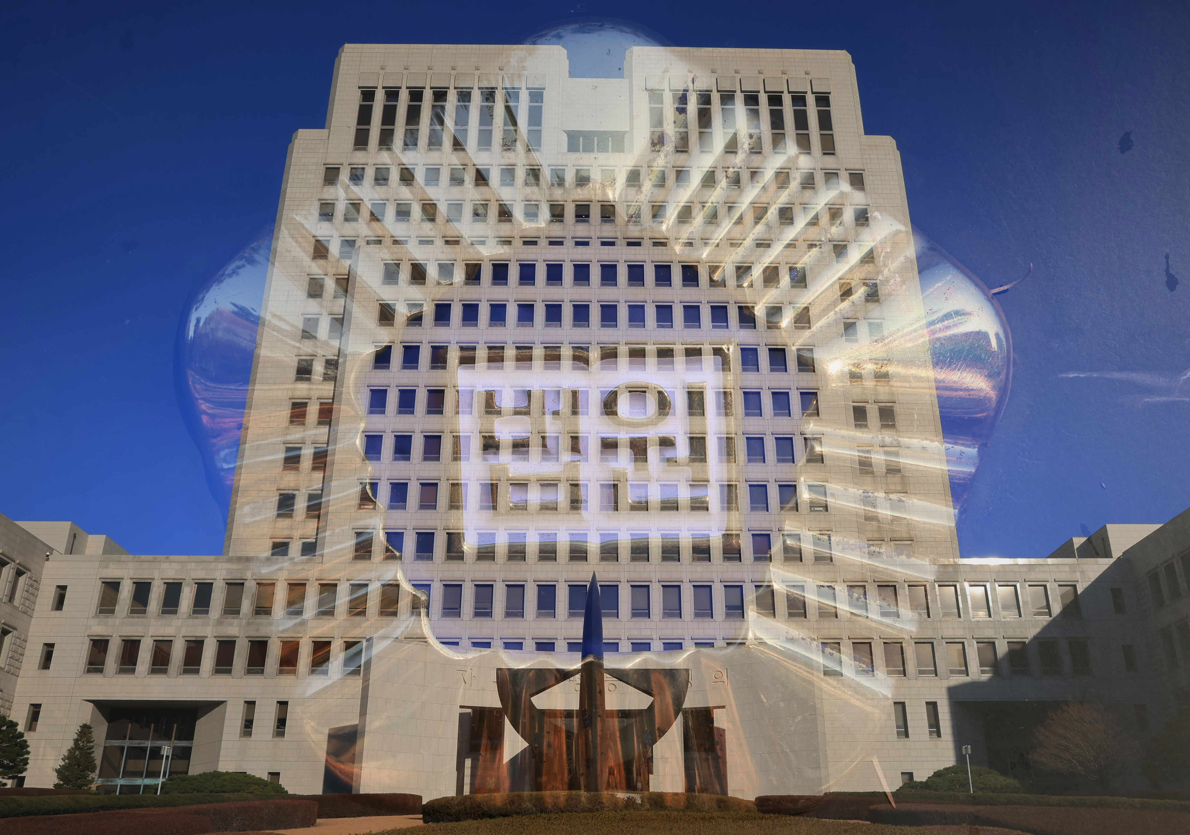 Professor warns trial constitutional appeals would worsen delays ...