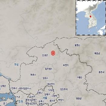 Magnitude 3 earthquake hits northern Gyeonggi