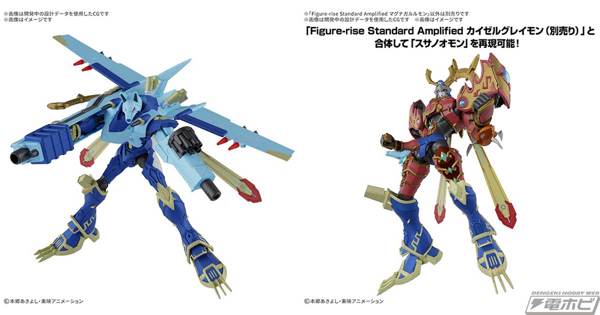 デジモンフロンティア』源輝二がハイパースピリットエボリューション 