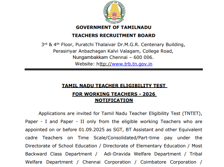 TN TET 2026 notification released for working teachers: Check important ...