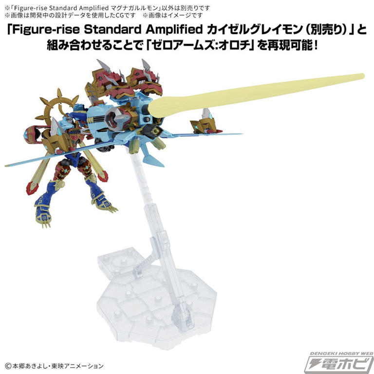 デジモンフロンティア』源輝二がハイパースピリットエボリューション