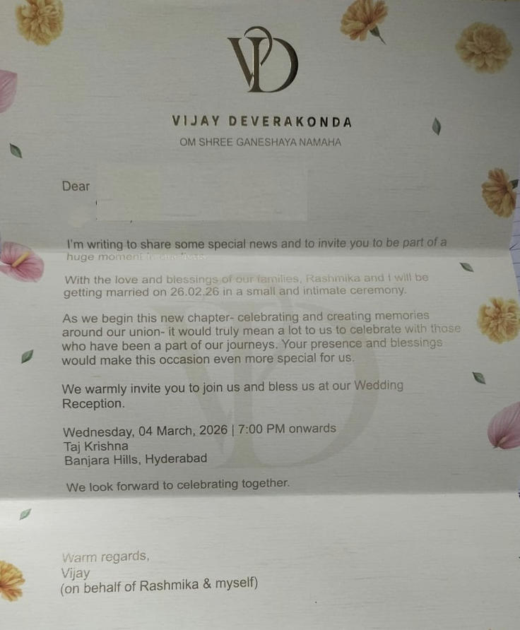 Vijay Deverakonda and Rashmika Mandanna's wedding reception invite. 