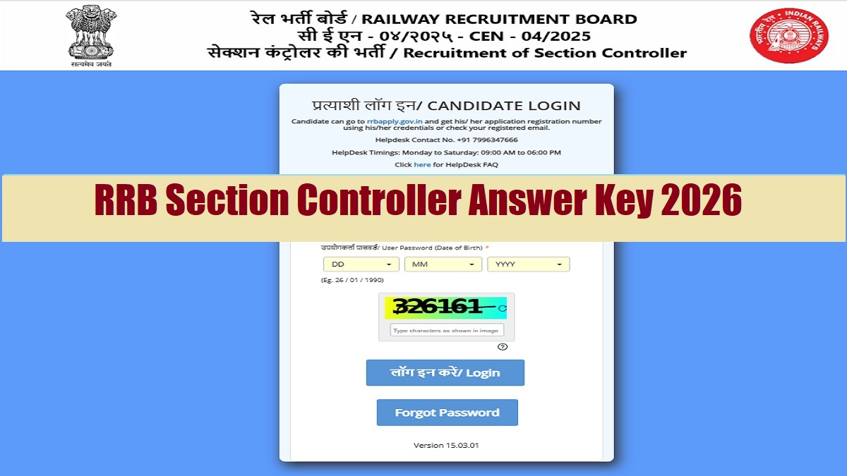 RRB section controller answer key 2026 soon – check release date ...