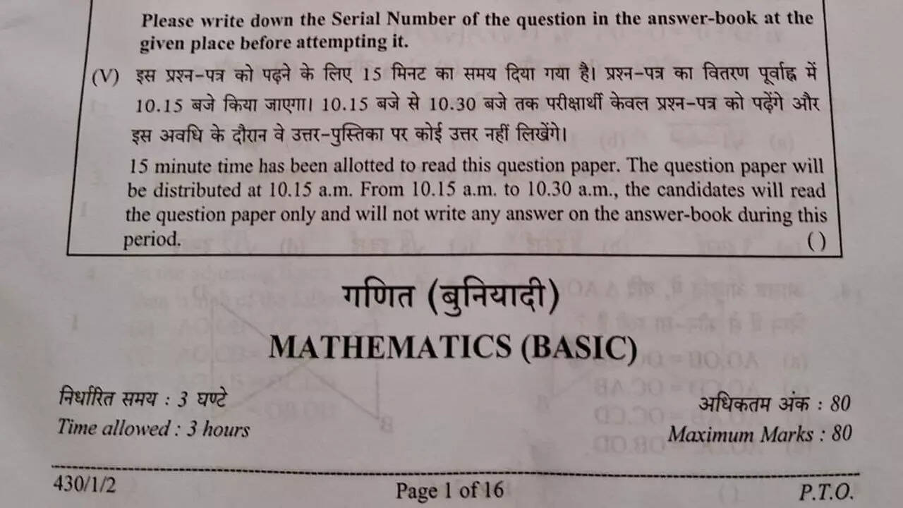 CBSE class 10 maths basic paper 2026: Check and download question paper ...