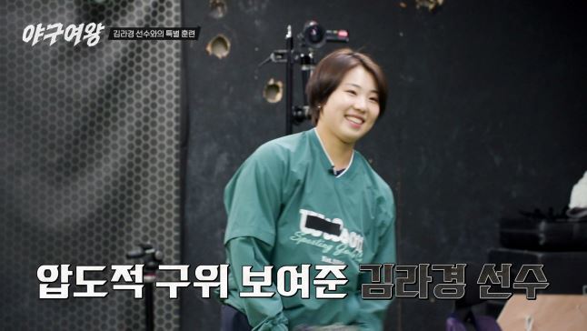 ‘야구여왕’ 아야카 “한국 와 힘든 적 많았는데” 눈시울 붉혔다