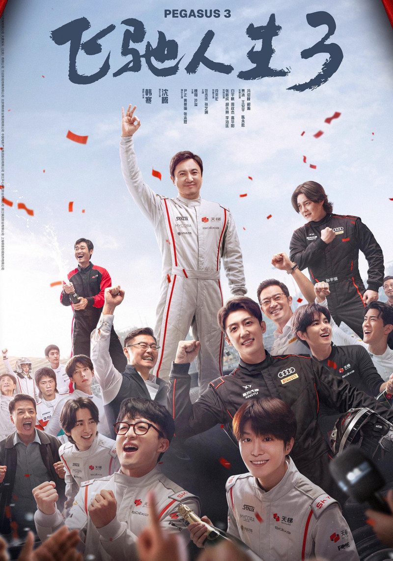 Thảm họa phòng vé